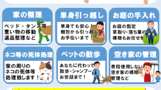 タイムカプセル受取代行を致しました！