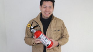 【再掲載】消火器でお悩みではありませんか？