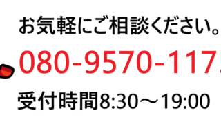 門塀モニター（テスター）の募集が終了致しました