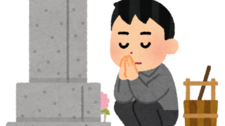 お墓参り代行（お墓清掃）致します！【コロナ対策】