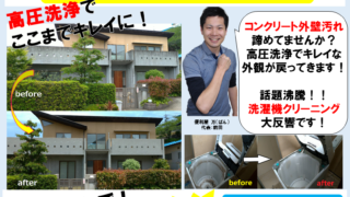 不要品回収致しました！【広島市東区】