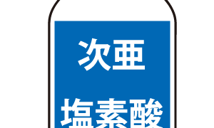 【ドローン消毒】コロナに有効な消毒液紹介！！