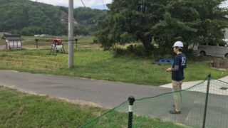 岡山県津山市で農薬散布のご依頼を頂きました！【ドローン散布】