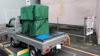 大型荷物の積み下ろしをお手伝いを致しました【広島市中区　法人】