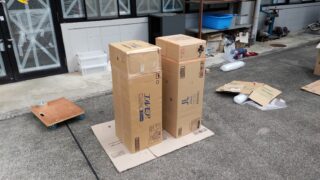 荷物の梱包代行を致しました【広島市西区】