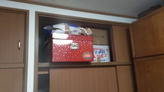 家の整理をお手伝いを致しました【広島市中区】