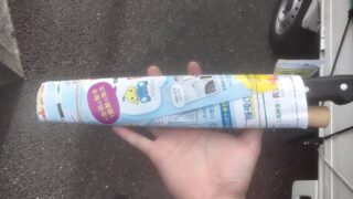 【個人】包丁研ぎを致しました【広島市佐伯区】