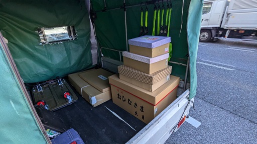 広島市ジモティーの荷物運搬