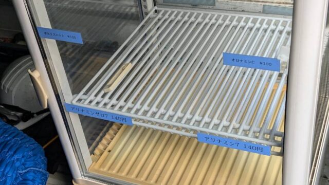 【広島市】「小型ショーケース冷蔵庫」を運搬