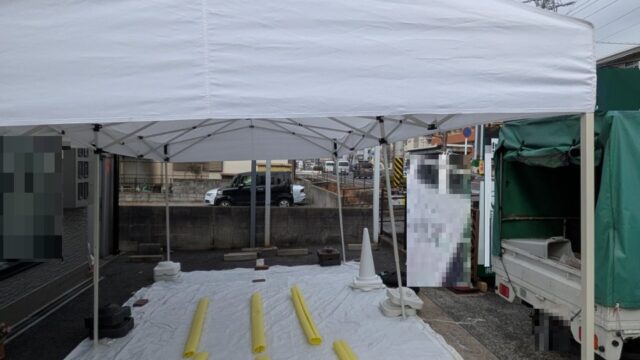 【広島市安佐南区】法人様より毎月恒例のテント設営！元消防士の素早い展開と徹底した安全確認