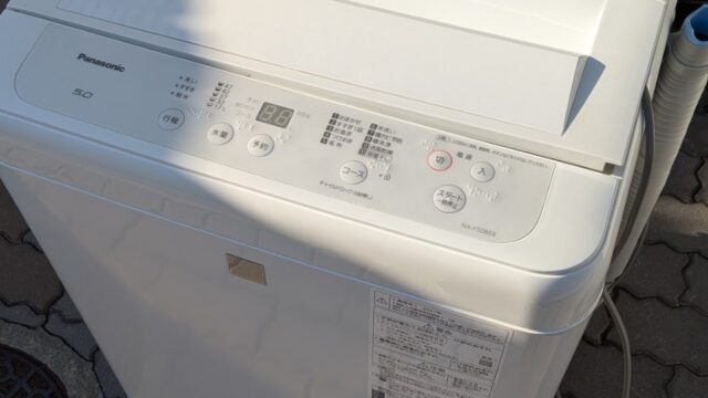 【広島市 東区】中古洗濯機（Panasonic 5.0kg）販売！自社配送・設置＆完全分解洗浄オプションあり｜広島の便利屋 万
