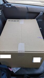 広島市内のスーパーにて、県外からのリピート依頼で指定商品の買い物代行と発送を行う近所の便利屋さん「万（べんりや ばん）」。