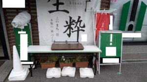 広島市安佐南区にて、法人様より毎月定例のリピート依頼を受け、イベント用テントの設営を1時間以内でスピーディーに行う「便利屋 万（べんりや ばん）」。