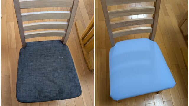【広島市東区】汚れが気になる椅子を新品同様に！シワなく綺麗な座面の張り替え作業｜便利屋 万